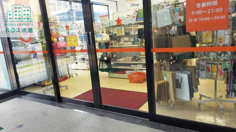 ホームセンター　Can★Do長崎駅前店（ホームセンター）まで112m