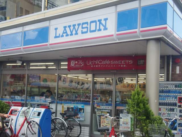 コンビニ　ローソン（コンビニ）まで250m