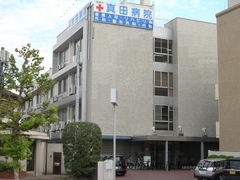 病院　真田病院（病院）まで662m