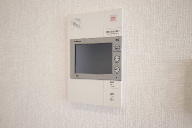 セキュリティ　※他のお部屋の参考写真です※