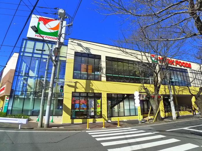 スーパー　ヨークフーズ（スーパー）まで337m