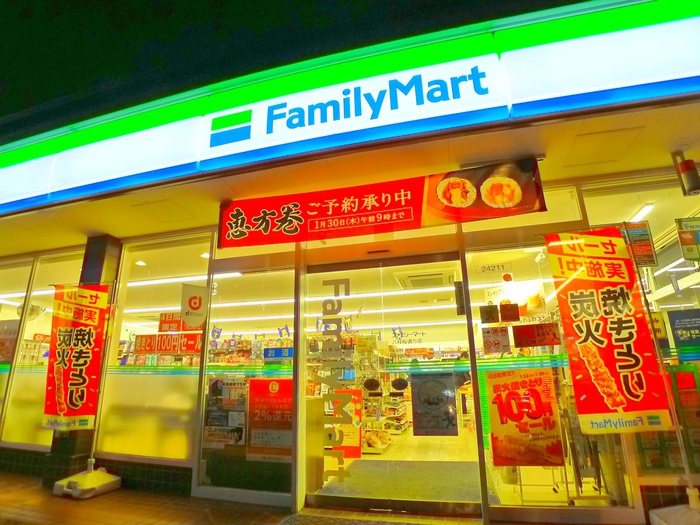 コンビニ　ファミリーマート（コンビニ）まで255m