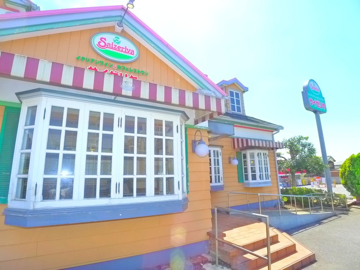 飲食店　サイゼリヤ（飲食店）まで313m