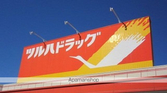 ドラックストア　ツルハドラッグ仙台緑ヶ丘店（ドラッグストア）まで1045m