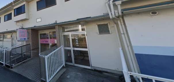 ドラックストア　イヌイ薬局新松田店（ドラッグストア）まで210m