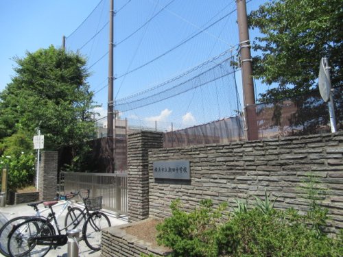 中学校　横浜市立潮田中学校（中学校）まで561m