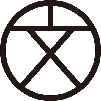 中学校　西東京市立保谷中学校（中学校）まで661m