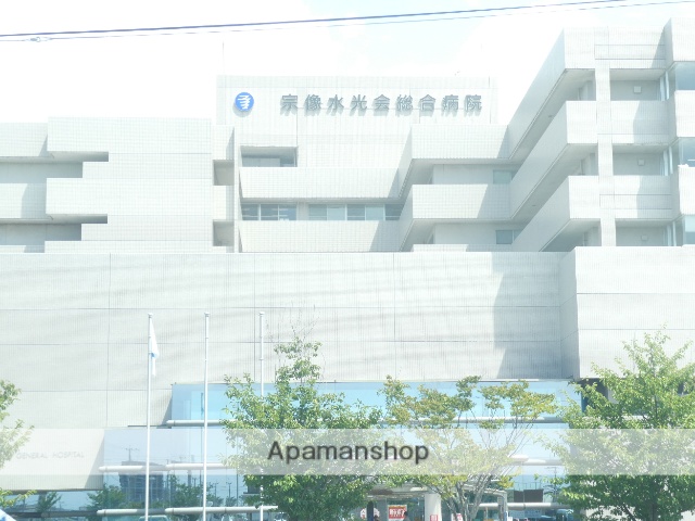 病院　宗像水光会総合病院（病院）まで150m