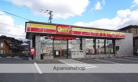 コンビニ　デイリーヤマザキ（コンビニ）まで494m
