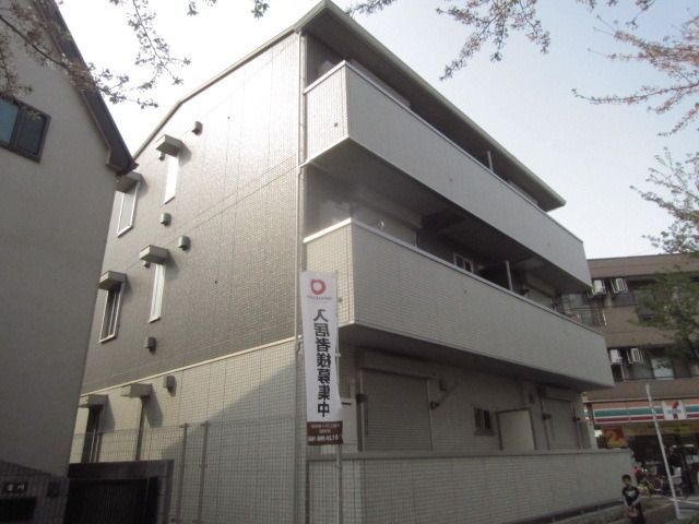 建物外観　★日当たり良好です★