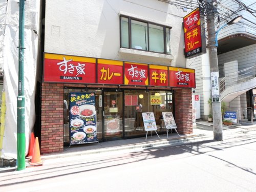 飲食店　すき家 曙橋店（飲食店）まで617m