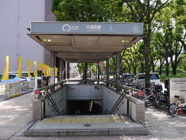 その他　矢場町駅（その他）まで480m