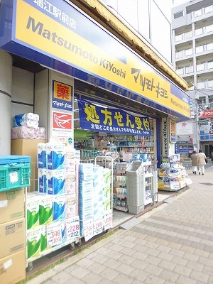 ドラックストア　マツモトキヨシ西瑞江店（ドラッグストア）まで124m