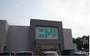 ショッピングセンター　ニトリ松江店（ショッピングセンター）まで1312m