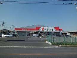 ドラックストア　ドラッグストアセキ白鍬店（ドラッグストア）まで924m