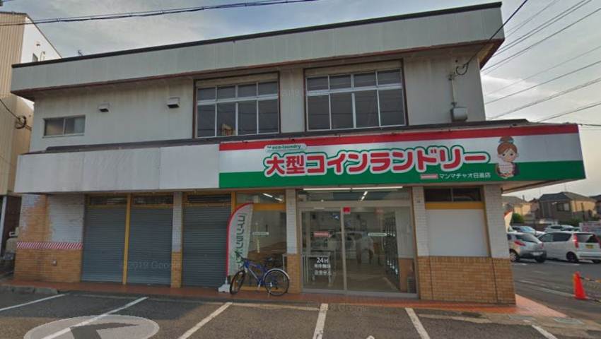 その他　大型コインランドリー マンマチャオ日進店（その他）まで175m