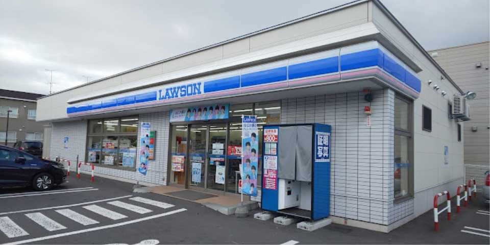 コンビニ　ローソン新川２条十丁目店（コンビニ）まで450m