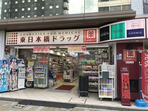 ドラックストア　東日本橋ドラッグ（ドラッグストア）まで89m
