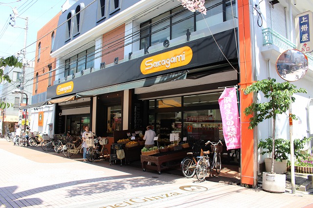 スーパー　サカガミ駒込店（スーパー）まで155m