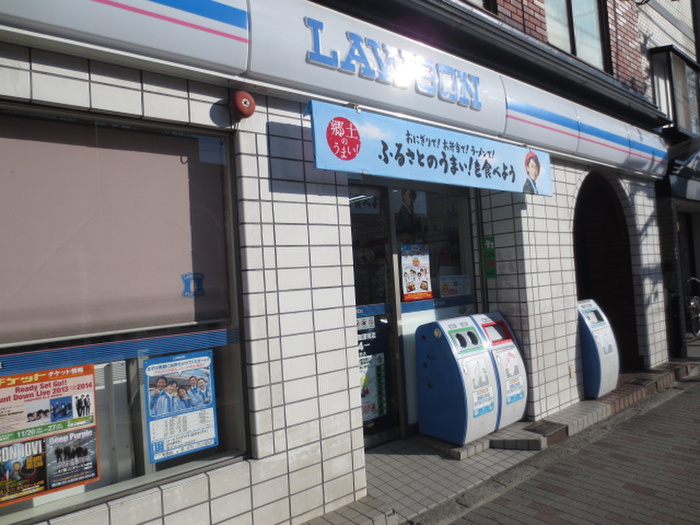 コンビニ　ローソン聖護院店（コンビニ）まで185m