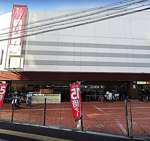 スーパー　ダイエー北野田店（スーパー）まで687m