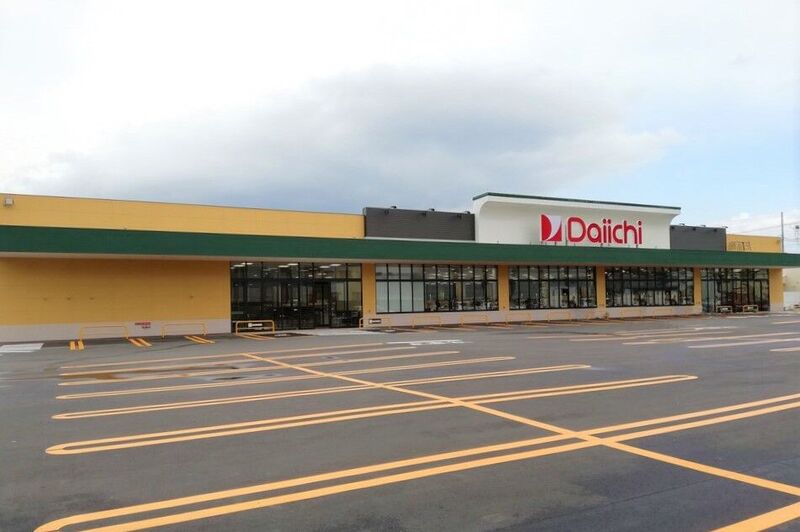 スーパー　ダイイチ平岸店（スーパー）まで919m