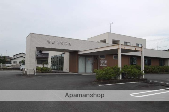 病院　吉田内科医院（病院）まで2781m