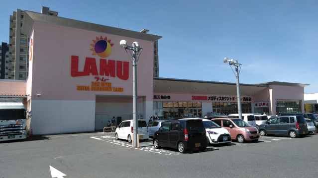 ショッピングセンター　ラ・ムー西条店（ショッピングセンター）まで1146m