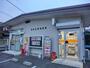 郵便局　厚木山際郵便局（郵便局）まで1200m