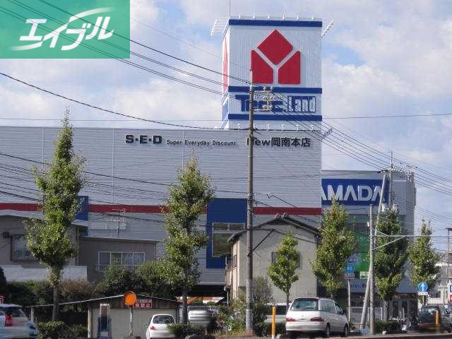 その他　ヤマダ電機テックランドNew岡南本店（その他）まで933m
