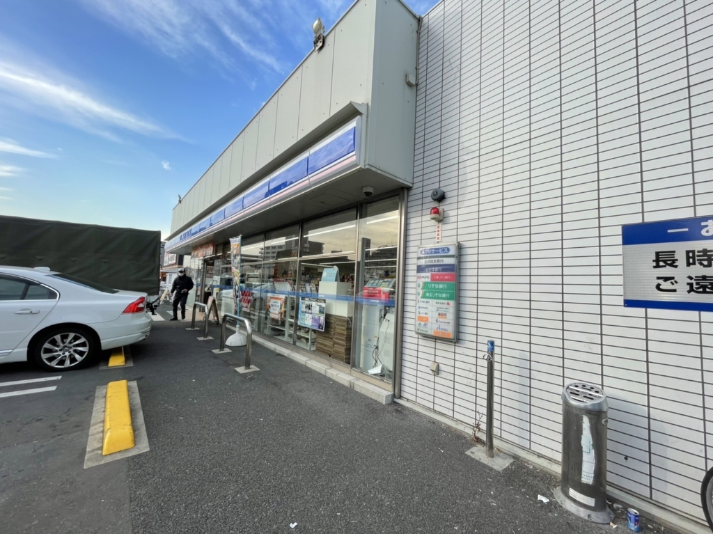 コンビニ　ローソン 足立加平インター店（コンビニ）まで766m
