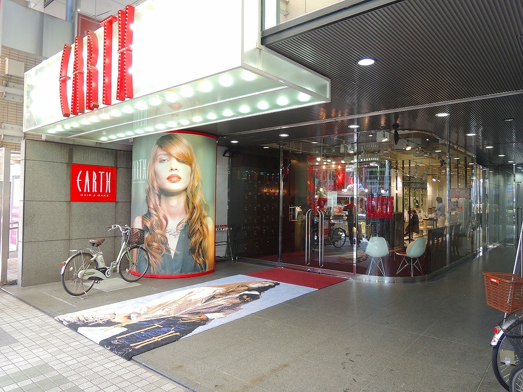 その他　ヘアメイク　アース　川崎店（その他）まで403m