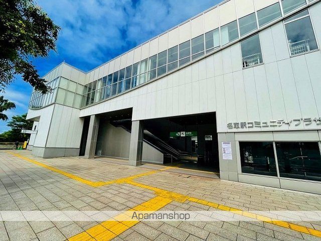 その他　名取駅（その他）まで750m