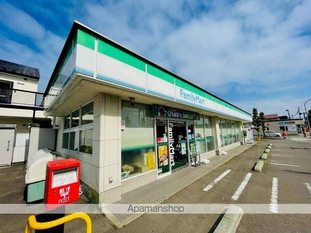 コンビニ　ファミリーマート大手町五丁目店（コンビニ）まで250m