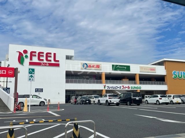 スーパー　FEEL三郷店（スーパー）まで626m