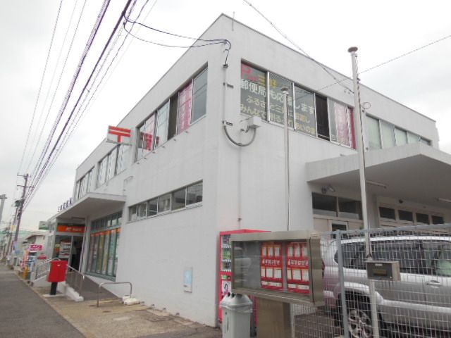 郵便局　三好郵便局（郵便局）まで260m