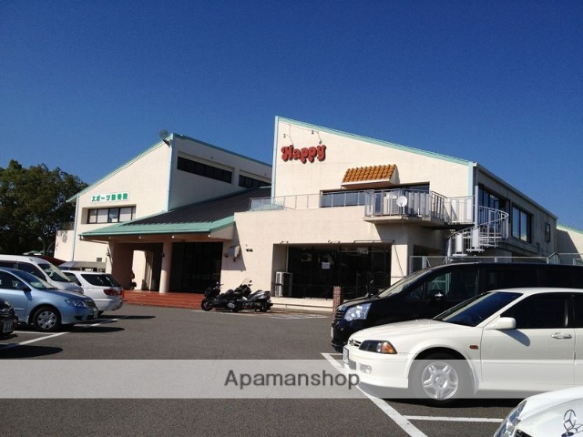 その他　ハッピー（その他）まで688m