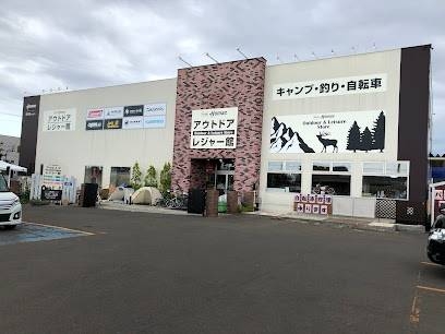 ホームセンター　DCMホーマック元町店アウトドア・レジャー館（ホームセンター）まで496m