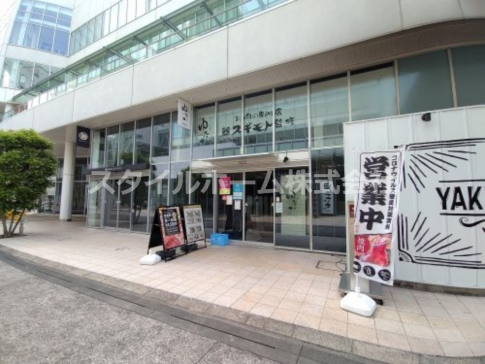 飲食店　焼肉ゆたか 豊橋駅前店（飲食店）まで659m