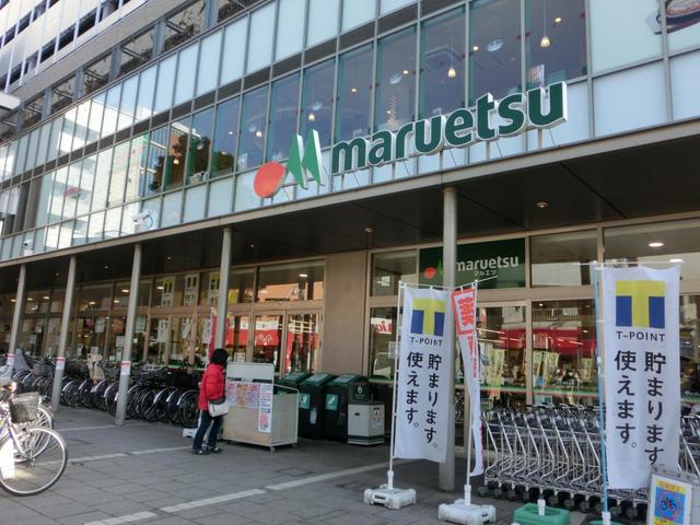 スーパー　マルエツ金町店（スーパー）まで733m