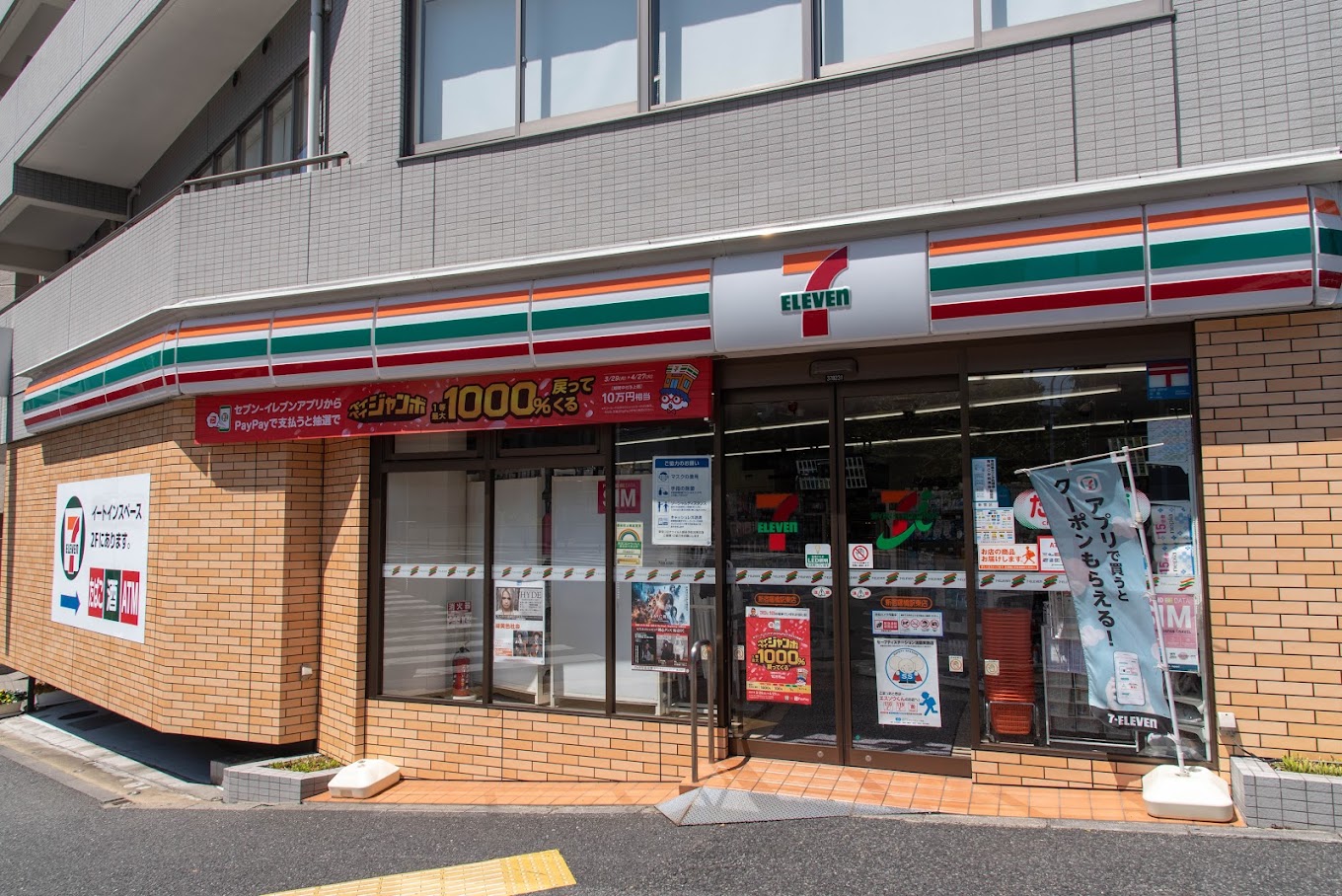 コンビニ　セブンイレブン新宿曙橋駅東店（コンビニ）まで220m