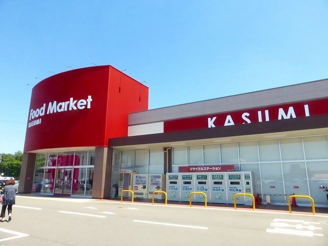 スーパー　カスミ（スーパー）まで3150m