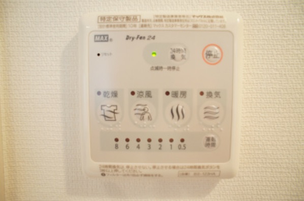 その他設備　雨の日のお洗濯に便利な「浴室換気乾燥機」あります。