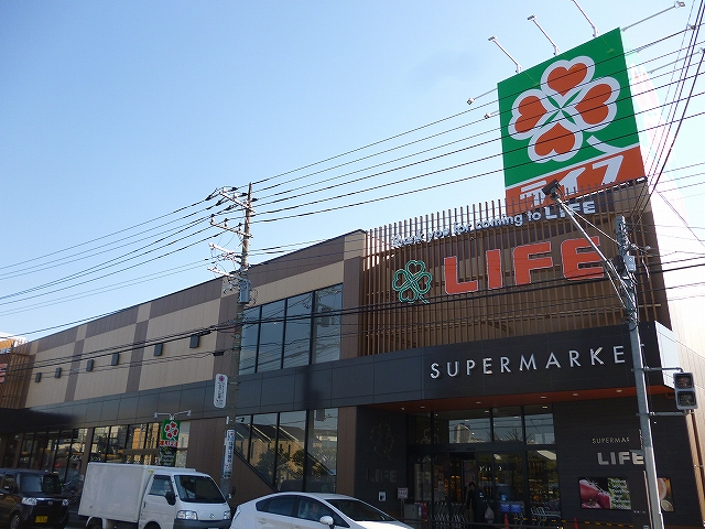 スーパー　ライフ「中原井田店」（スーパー）まで944m