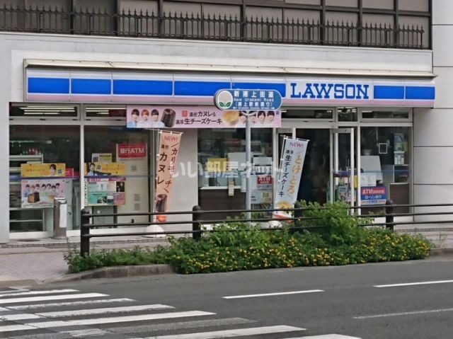 コンビニ　ローソン 目覚町店（コンビニ）まで46m