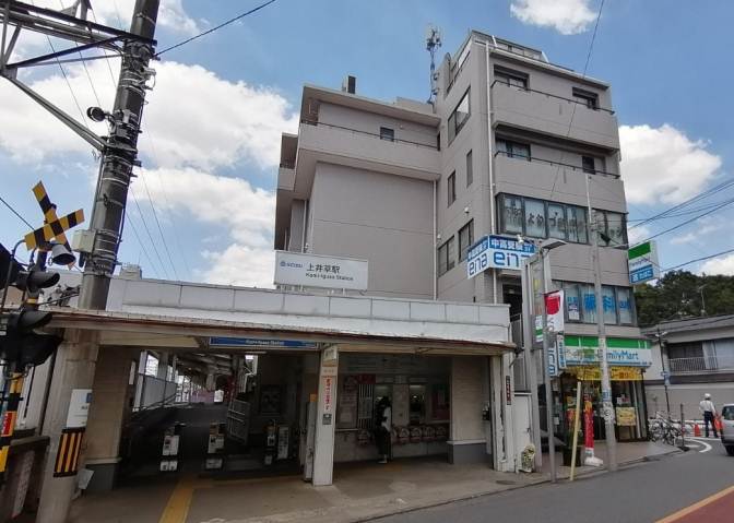 その他　上井草駅北口（その他）まで492m