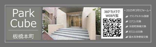 その他　※写真は同タイプ住戸です。