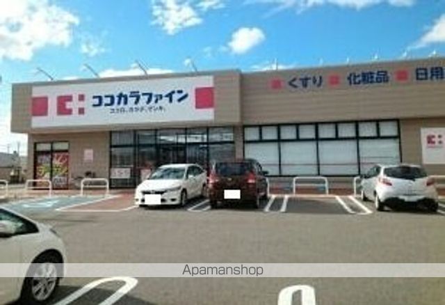 ドラックストア　ココカラファイン　鳥屋野南店（ドラッグストア）まで1500m