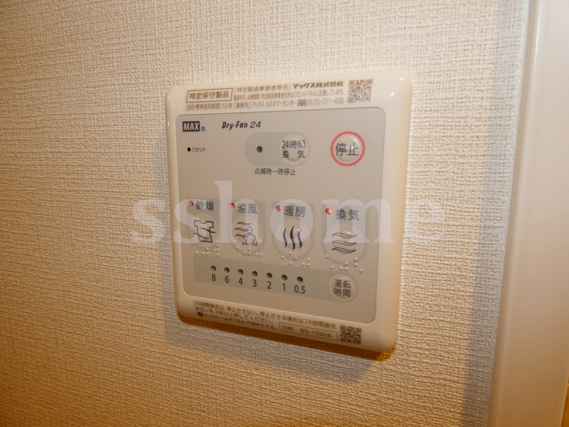 その他　浴室乾燥操作パネル