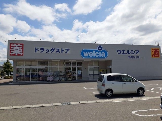 ドラックストア　ウェルシア薬局鶴岡日出店（ドラッグストア）まで760m